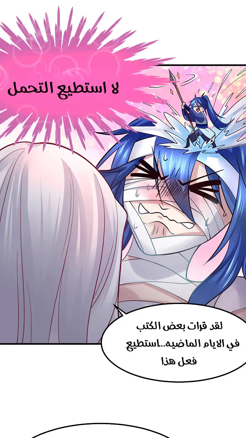 Son-in-Law Does Cheap Cultivation الفصل 62 — صفحة 10
