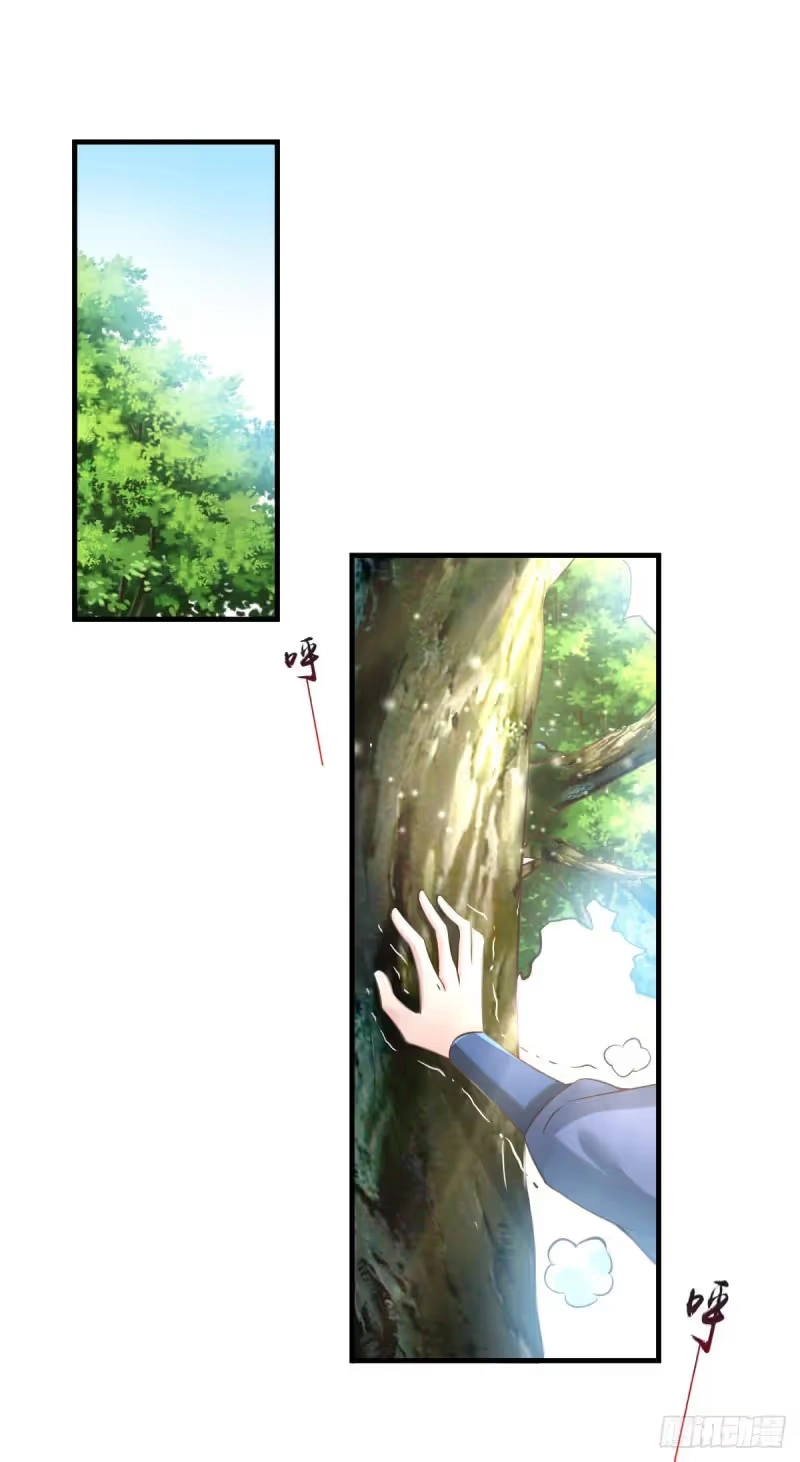 Son-in-Law Does Cheap Cultivation chapter 64 — page 9
