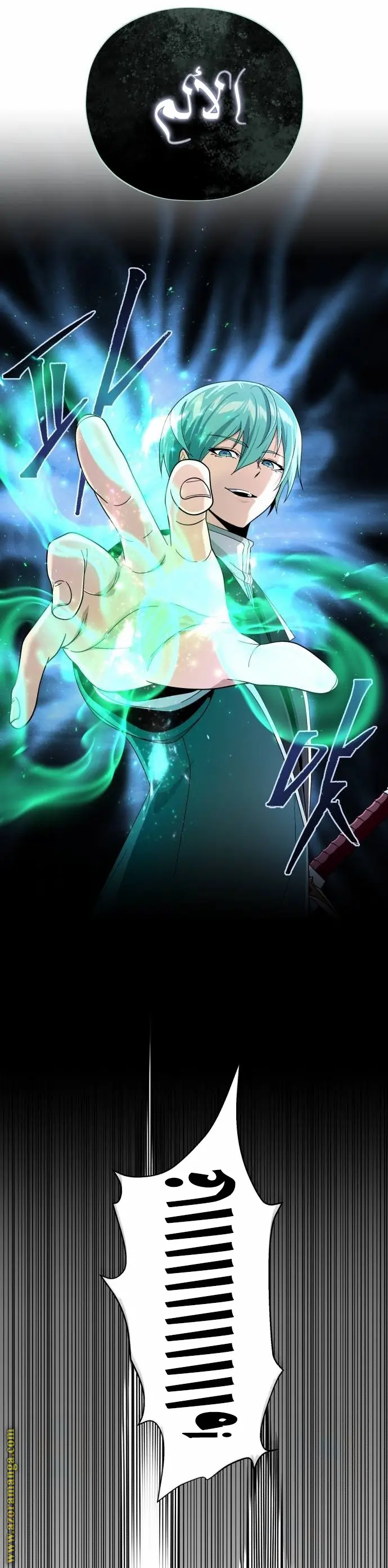 The Dark Magician Transmigrates After 66666 Years الفصل 109 — صفحة 23
