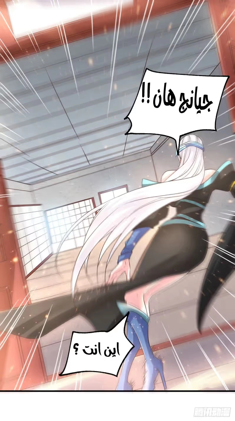 Son-in-Law Does Cheap Cultivation chapter 68 — page 28