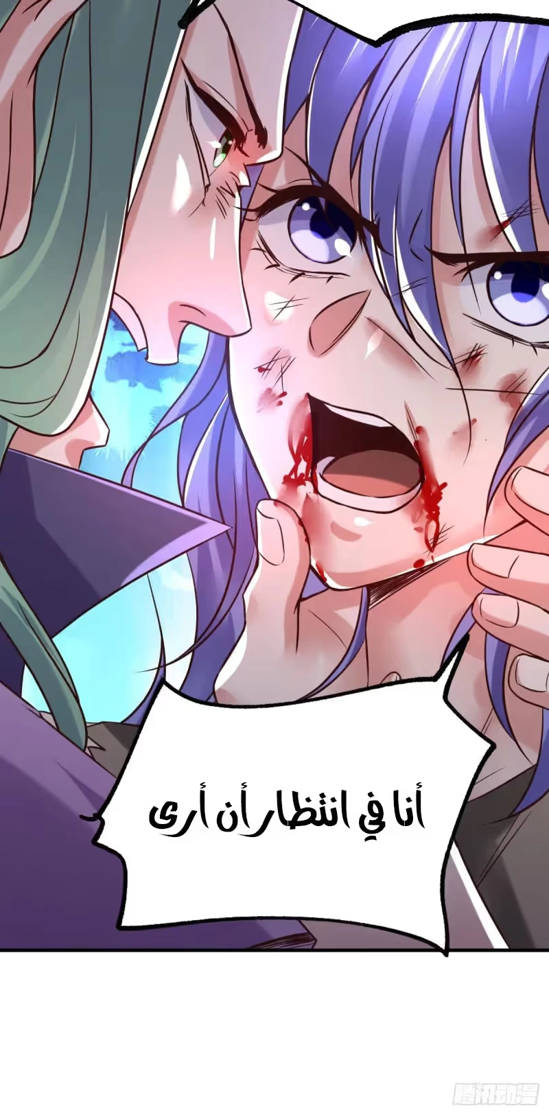 Son-in-Law Does Cheap Cultivation chapter 68 — page 41