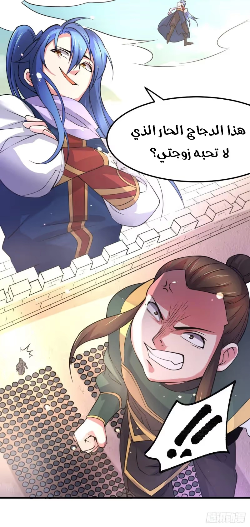 Son-in-Law Does Cheap Cultivation chapter 69 — page 33