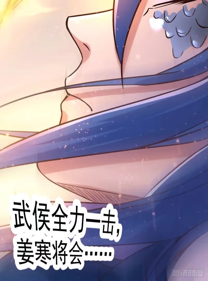 Son-in-Law Does Cheap Cultivation chapter 70 — page 39