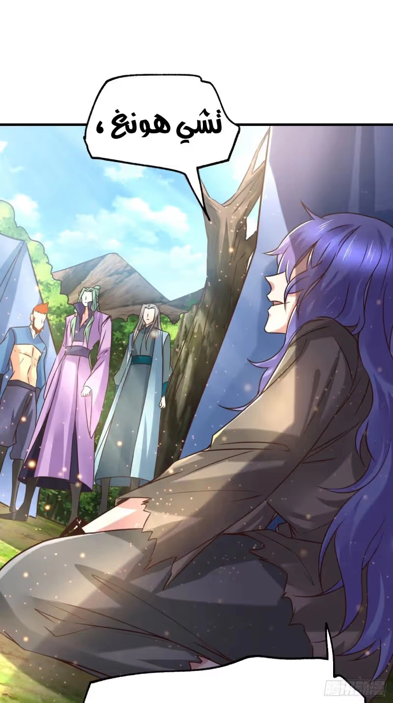 Son-in-Law Does Cheap Cultivation chapter 72 — page 7