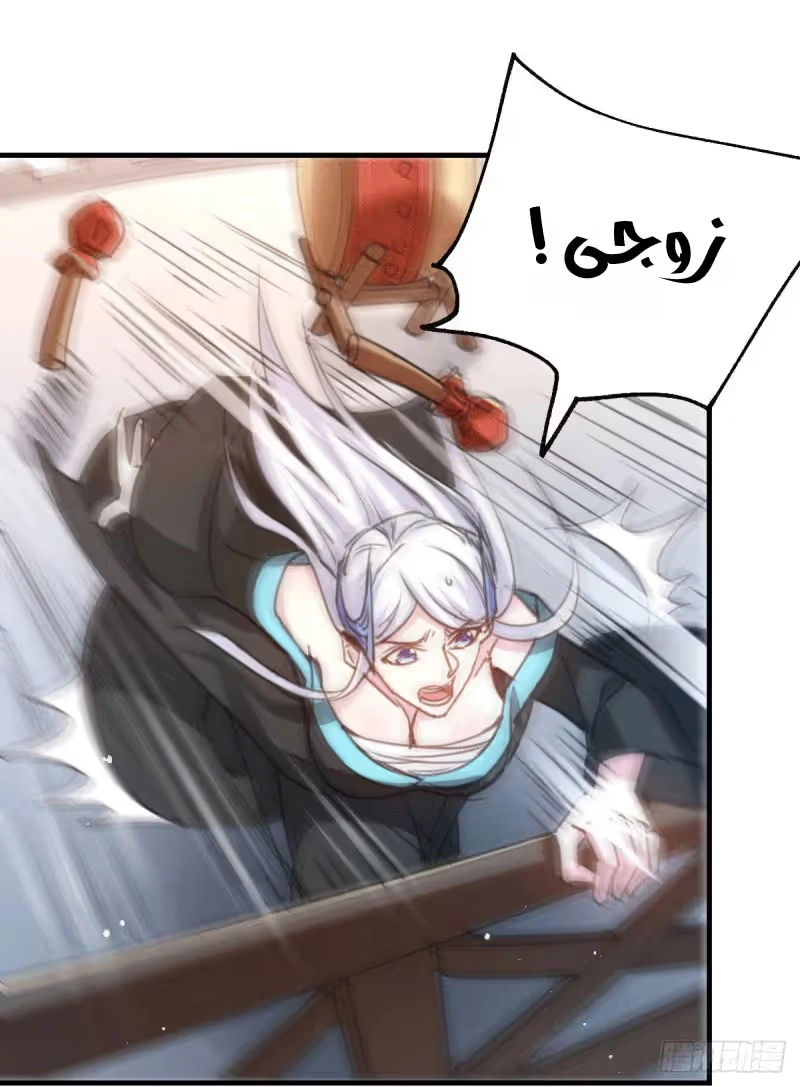 Son-in-Law Does Cheap Cultivation chapter 76 — page 6