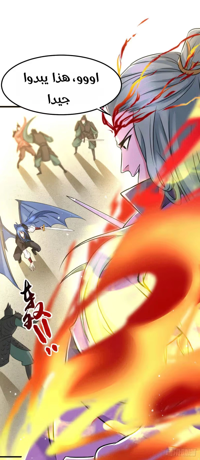 Son-in-Law Does Cheap Cultivation chapter 76 — page 9