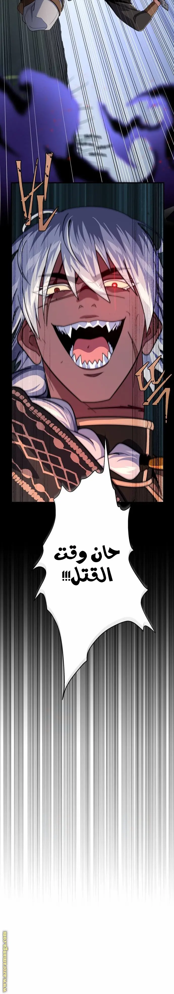 The Dark Magician Transmigrates After 66666 Years الفصل 110 — صفحة 26