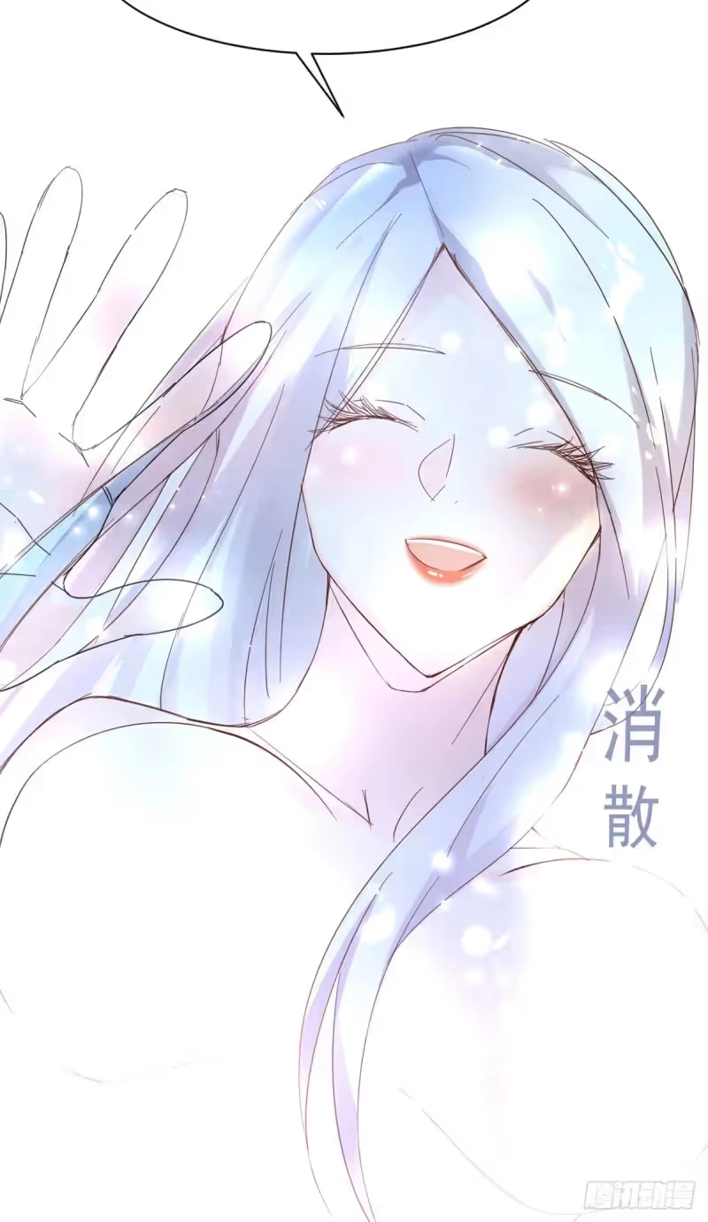 Son-in-Law Does Cheap Cultivation chapter 79 — page 6