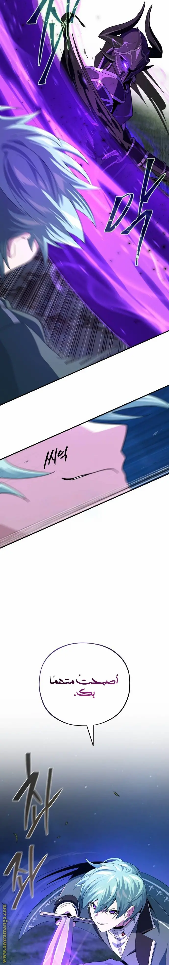 The Dark Magician Transmigrates After 66666 Years الفصل 110 — صفحة 32