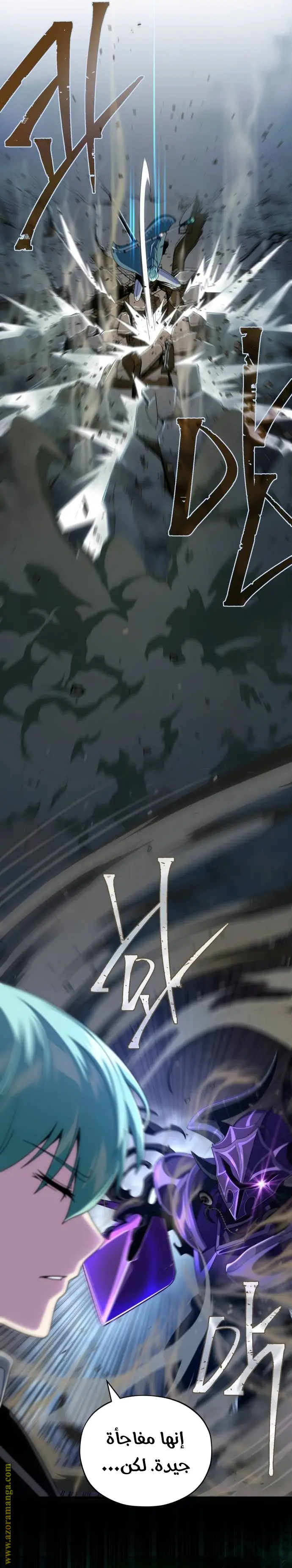 The Dark Magician Transmigrates After 66666 Years الفصل 111 — صفحة 10