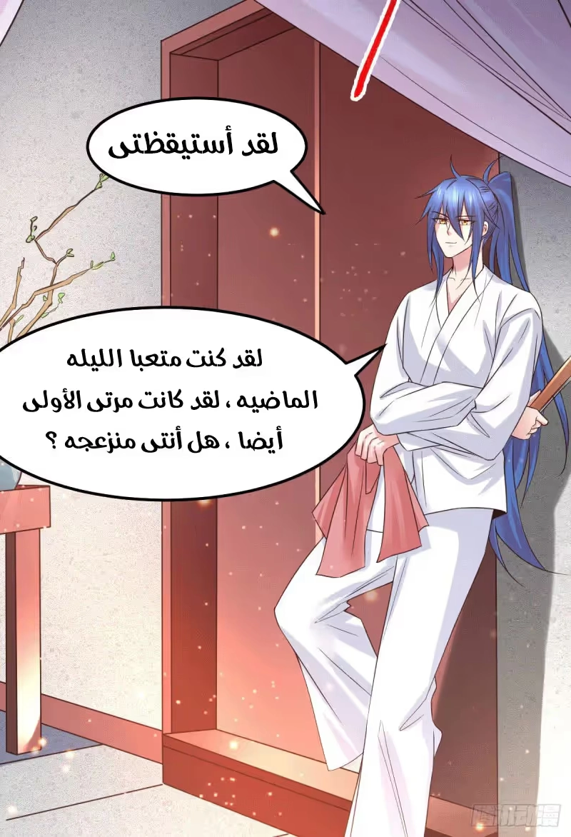 Son-in-Law Does Cheap Cultivation الفصل 84 — صفحة 8