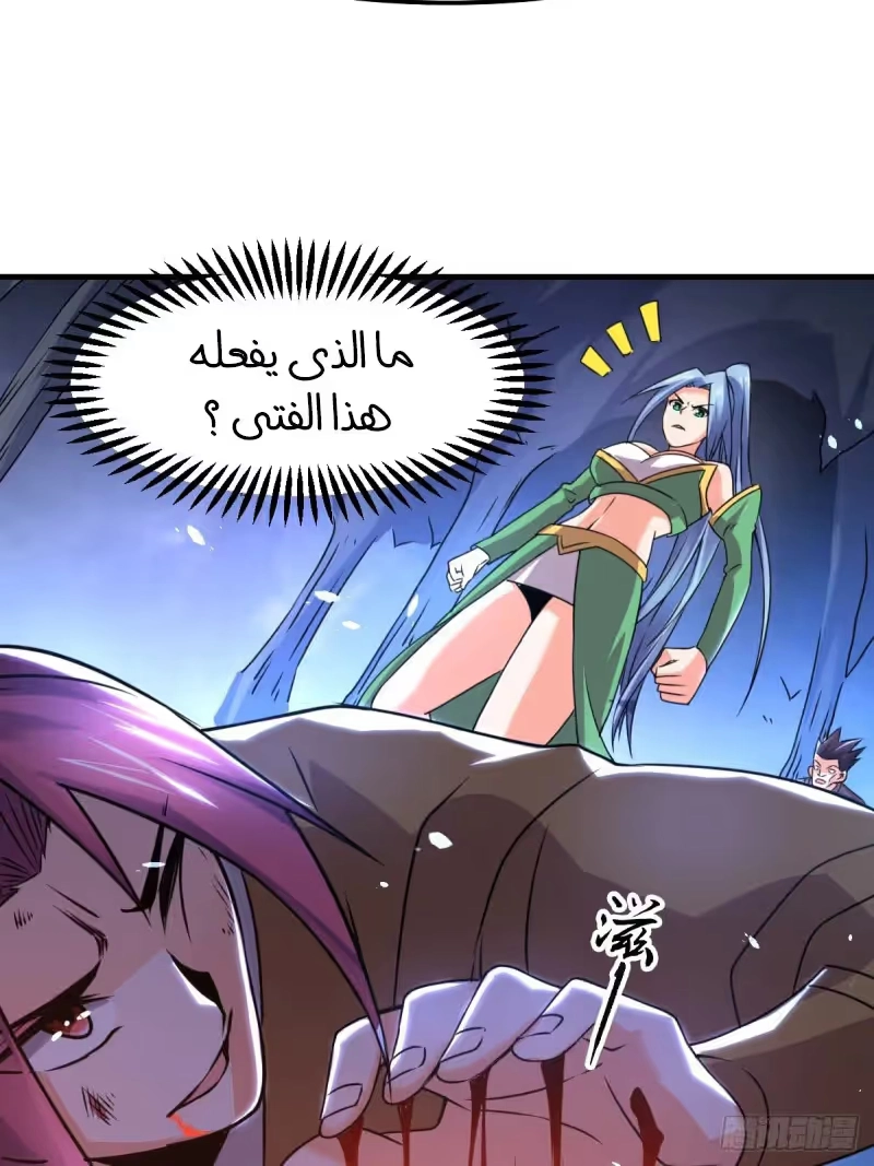 Son-in-Law Does Cheap Cultivation الفصل 88 — صفحة 34