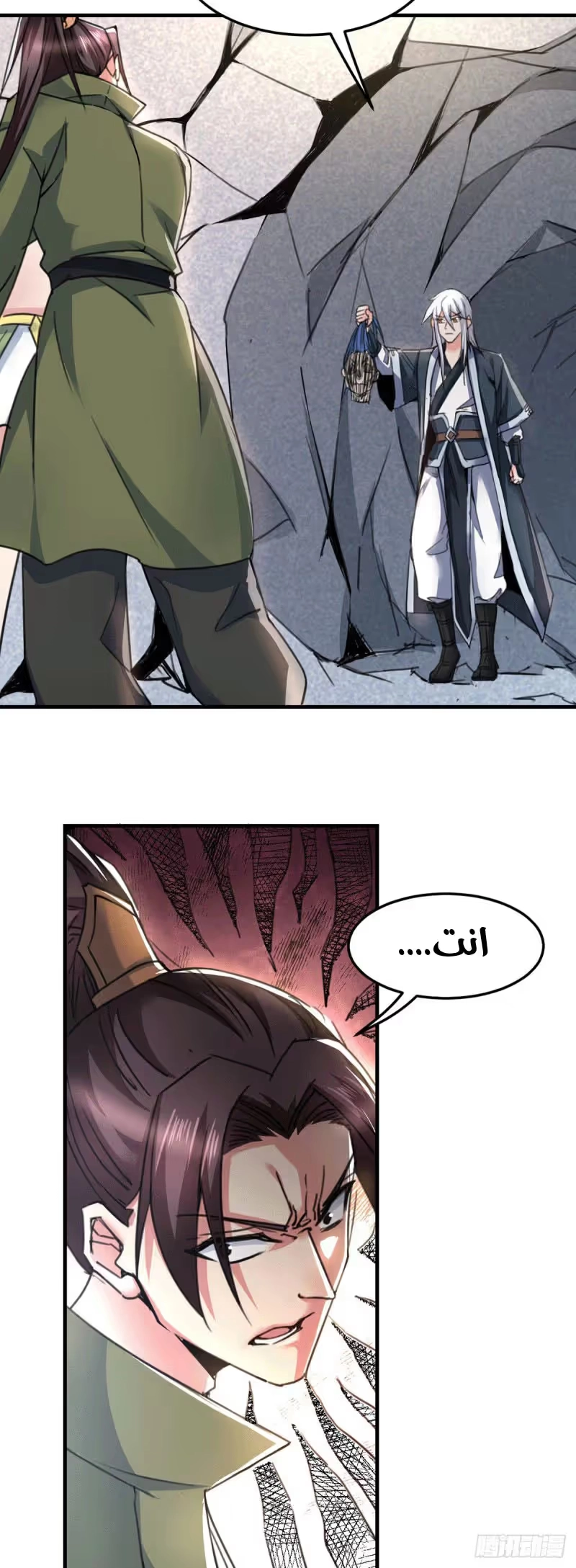 Son-in-Law Does Cheap Cultivation الفصل 92 — صفحة 30