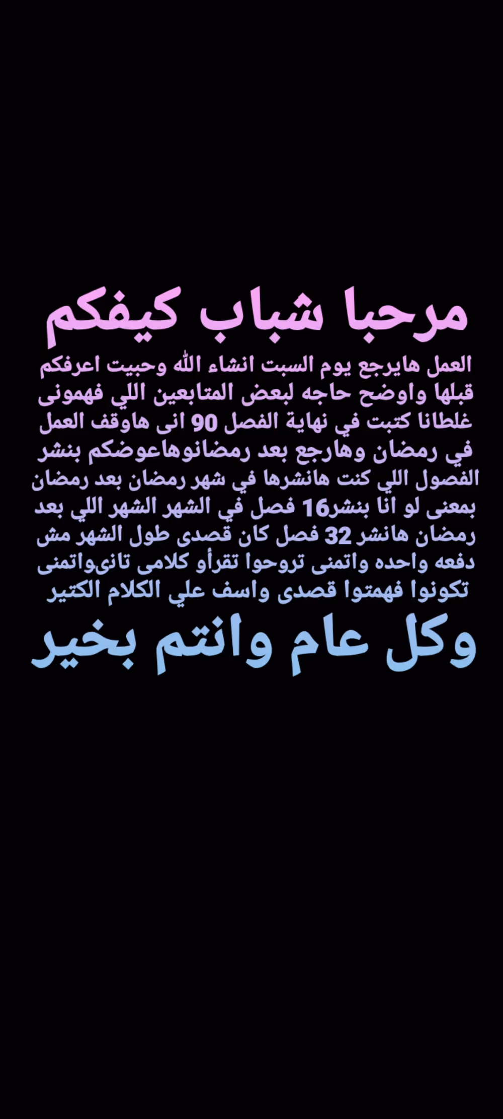 Son-in-Law Does Cheap Cultivation الفصل 92.1 — صفحة 1