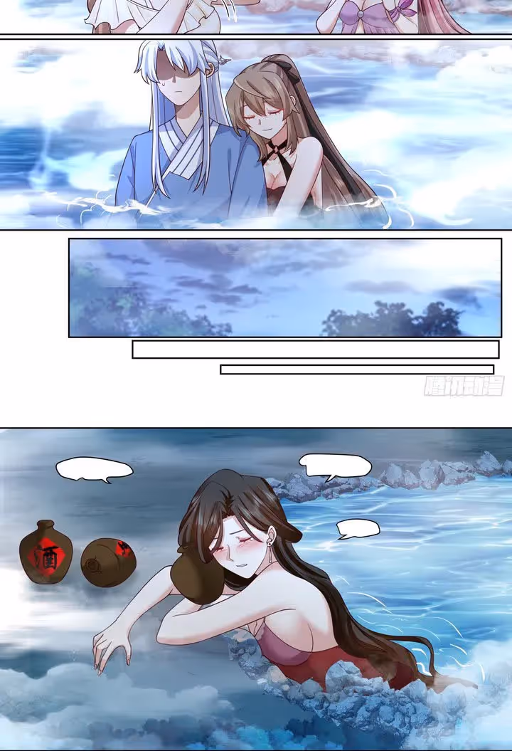 The villain’s senior brothers and sisters are all yandere الفصل 88 — صفحة 2