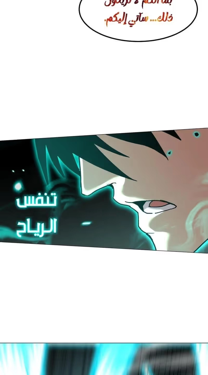 Logging 10,000 Years into the Future  الفصل 81 — صفحة 9