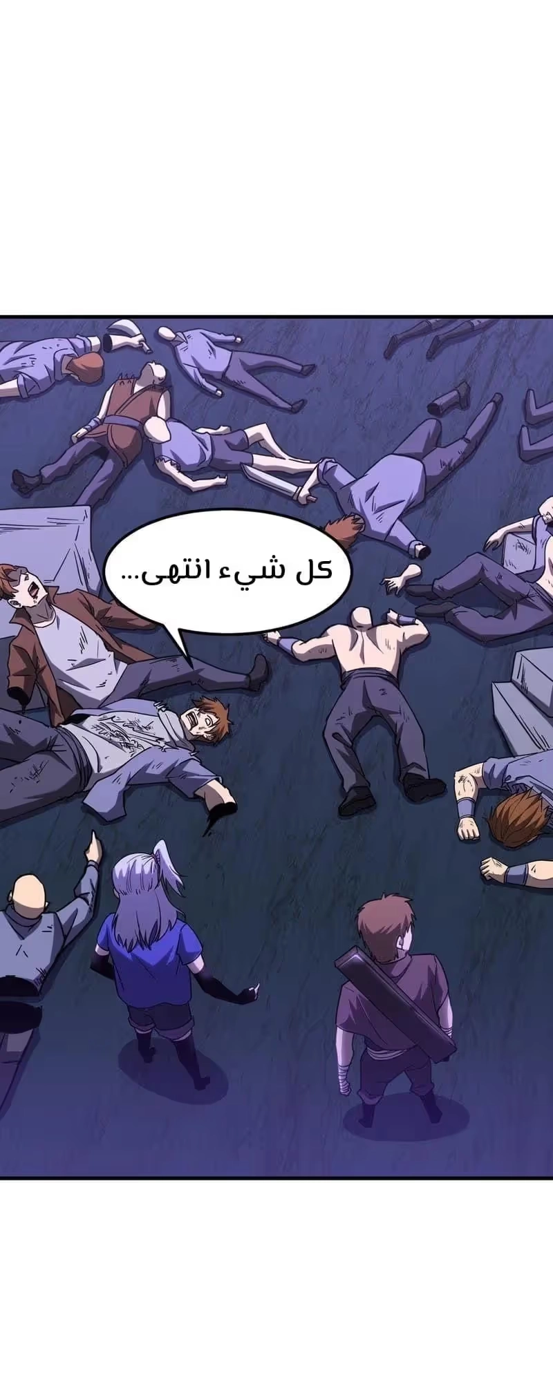 Logging 10,000 Years into the Future  الفصل 81 — صفحة 19