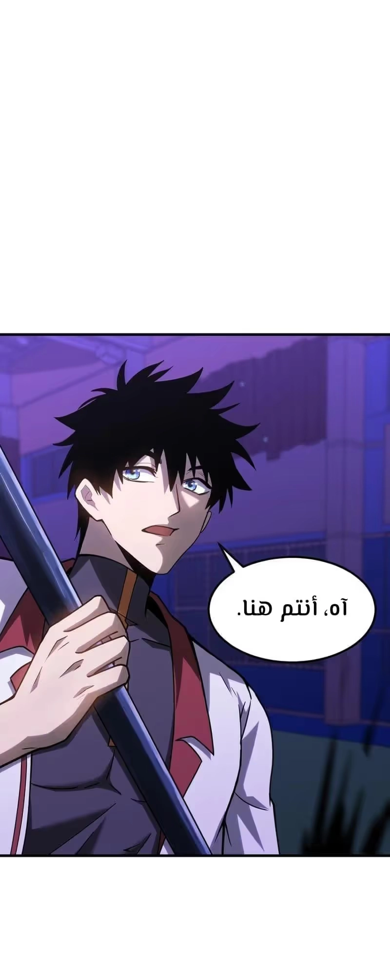 Logging 10,000 Years into the Future  الفصل 81 — صفحة 21