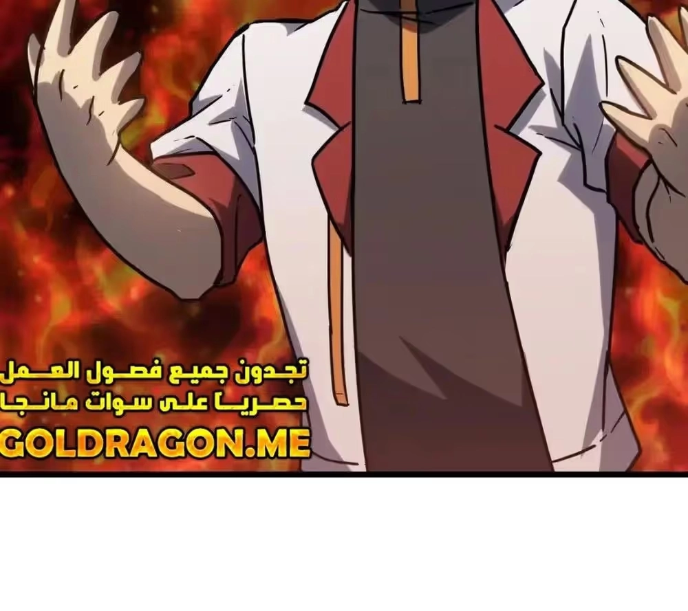 Logging 10,000 Years into the Future  الفصل 89 — صفحة 14