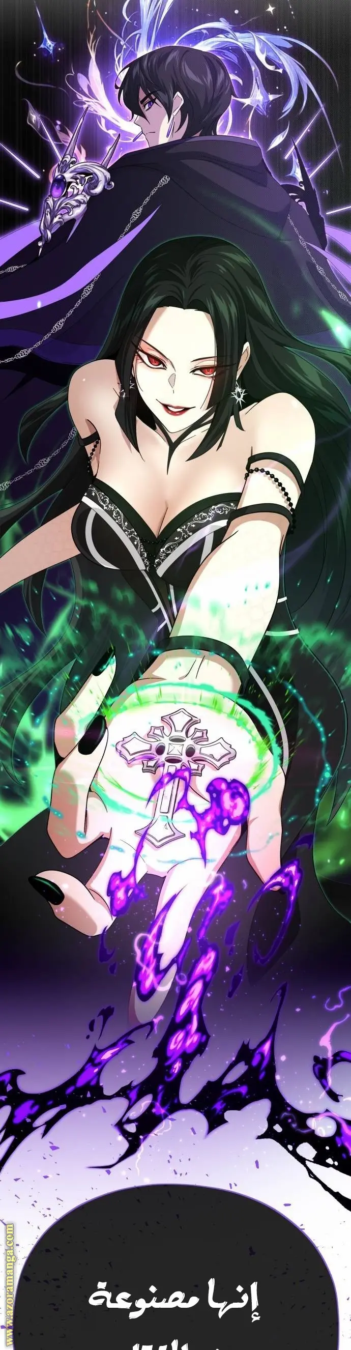 The Dark Magician Transmigrates After 66666 Years الفصل 113 — صفحة 32