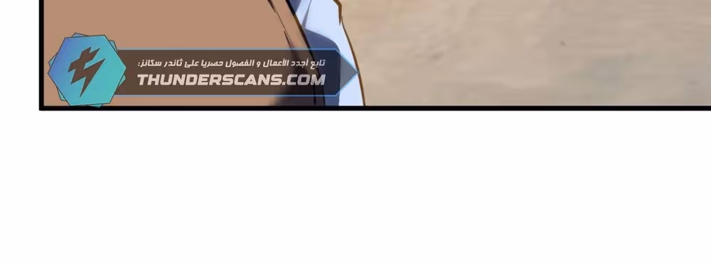 Logging 10,000 Years into the Future  الفصل 95 — صفحة 3