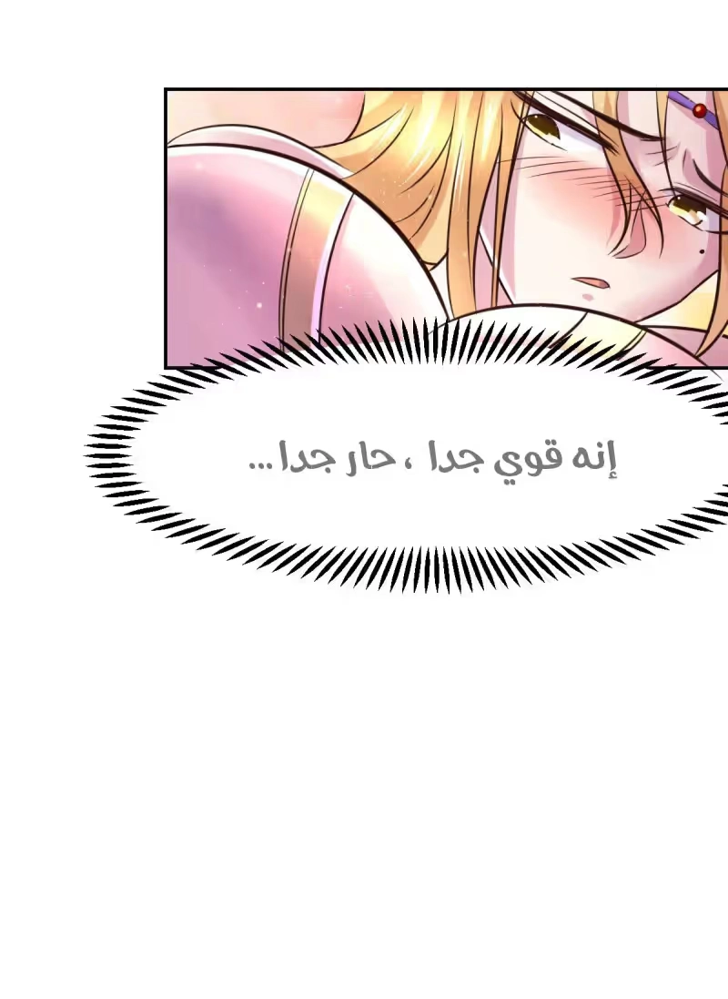 Son-in-Law Does Cheap Cultivation الفصل 101 — صفحة 32