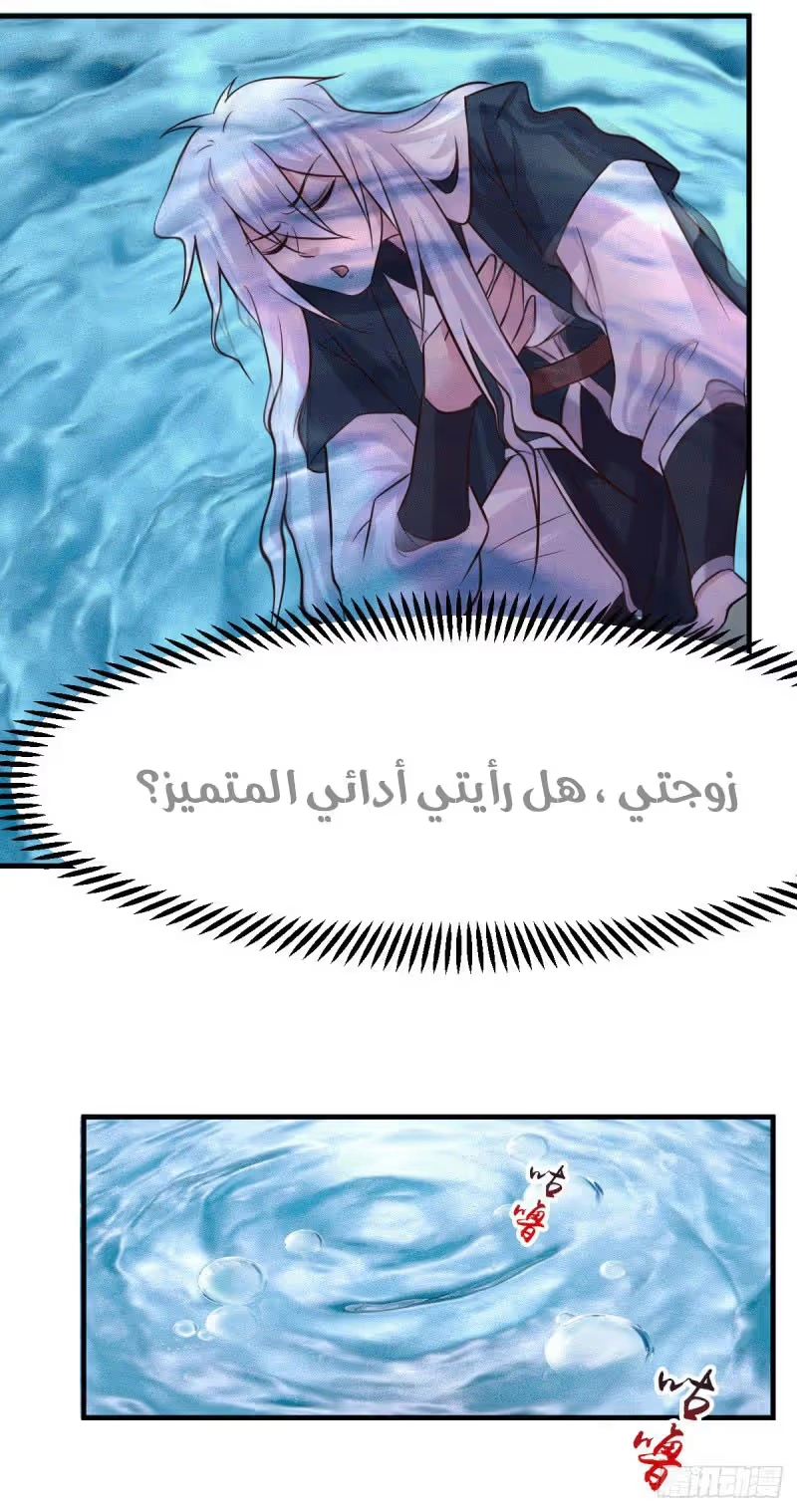 Son-in-Law Does Cheap Cultivation الفصل 102 — صفحة 12