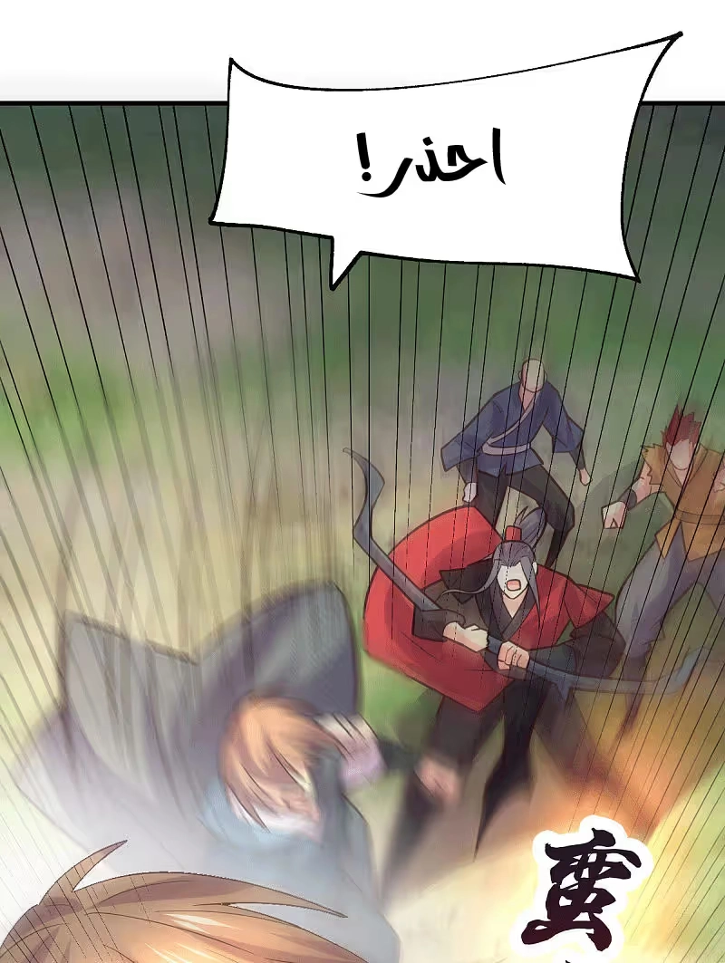 Son-in-Law Does Cheap Cultivation الفصل 104 — صفحة 9