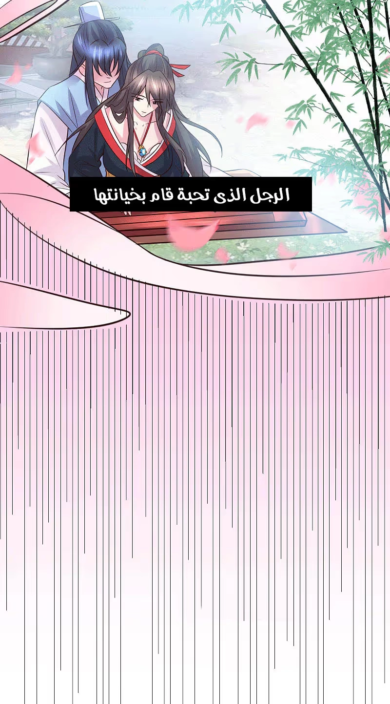 Son-in-Law Does Cheap Cultivation الفصل 104 — صفحة 34