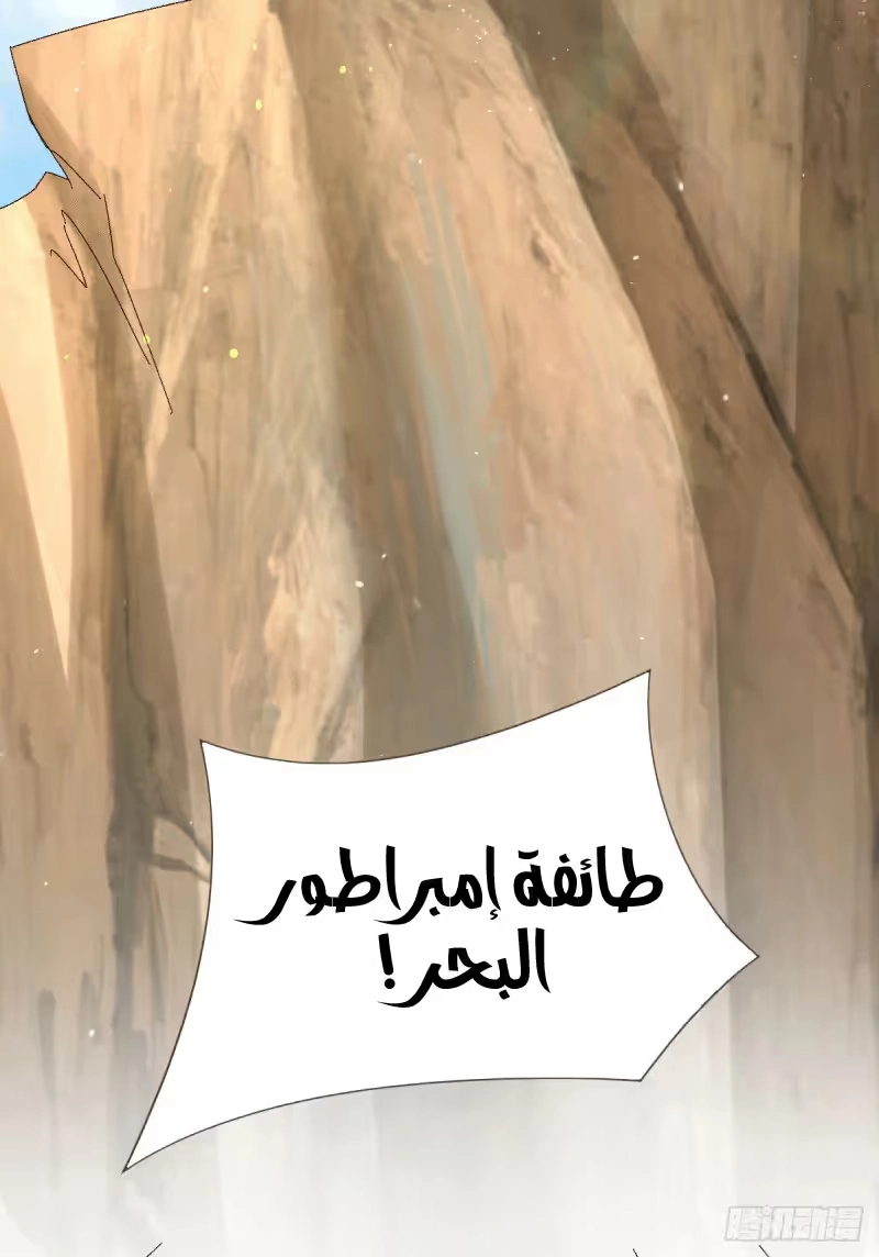 Son-in-Law Does Cheap Cultivation الفصل 107 — صفحة 12