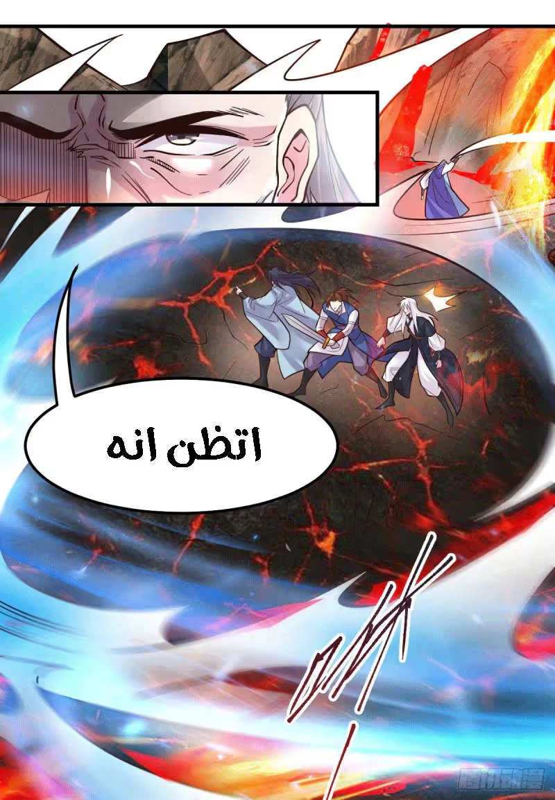 Son-in-Law Does Cheap Cultivation الفصل 111 — صفحة 11