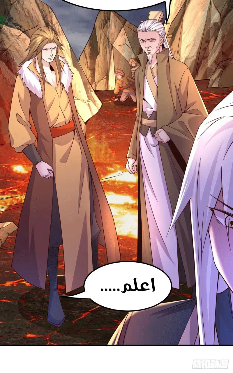 Son-in-Law Does Cheap Cultivation الفصل 112.5 — صفحة 10