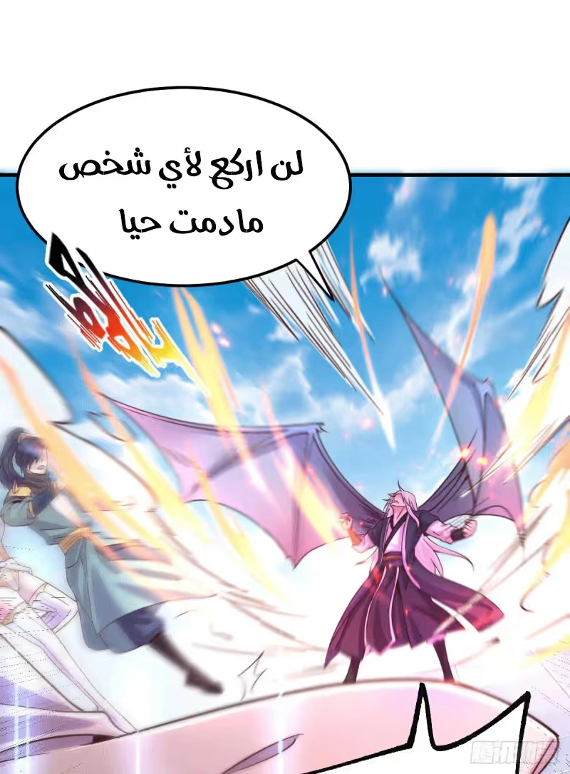 Son-in-Law Does Cheap Cultivation الفصل 114 — صفحة 20