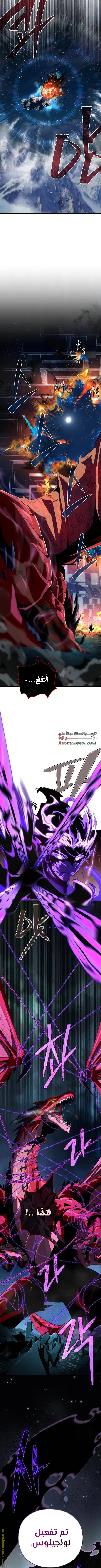 The Dark Magician Transmigrates After 66666 Years الفصل 117 — صفحة 6