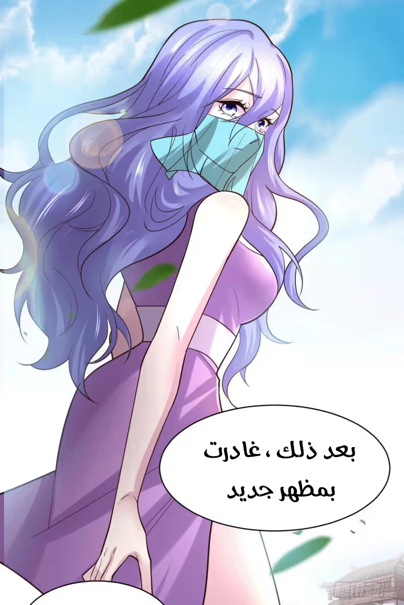 Son-in-Law Does Cheap Cultivation الفصل 116 — صفحة 18