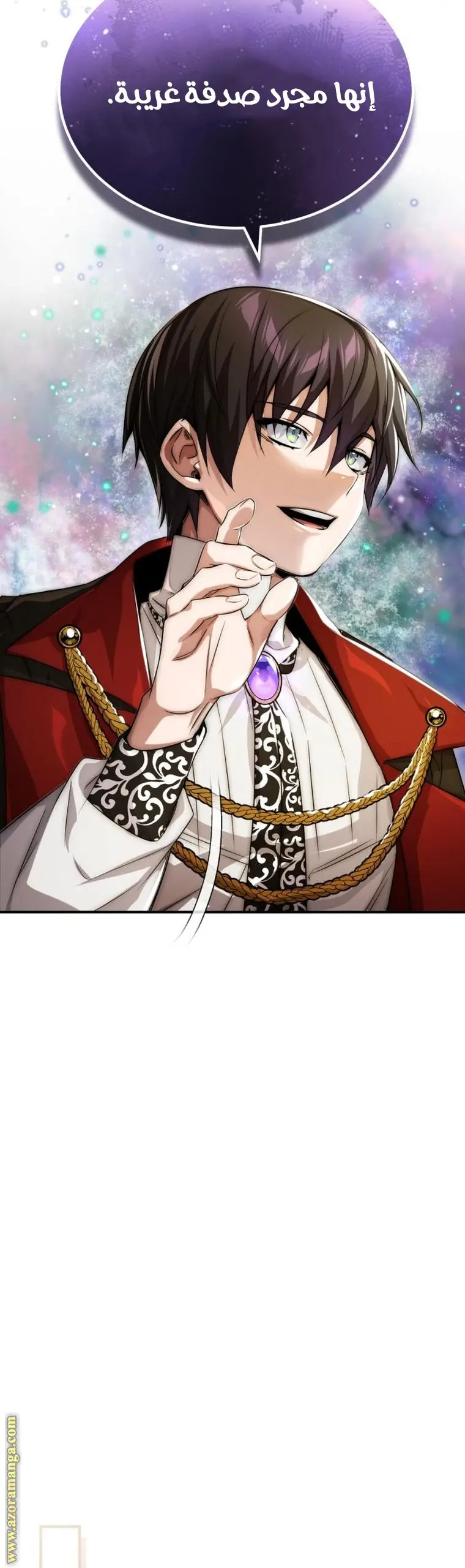 The Dark Magician Transmigrates After 66666 Years الفصل 98 — صفحة 29