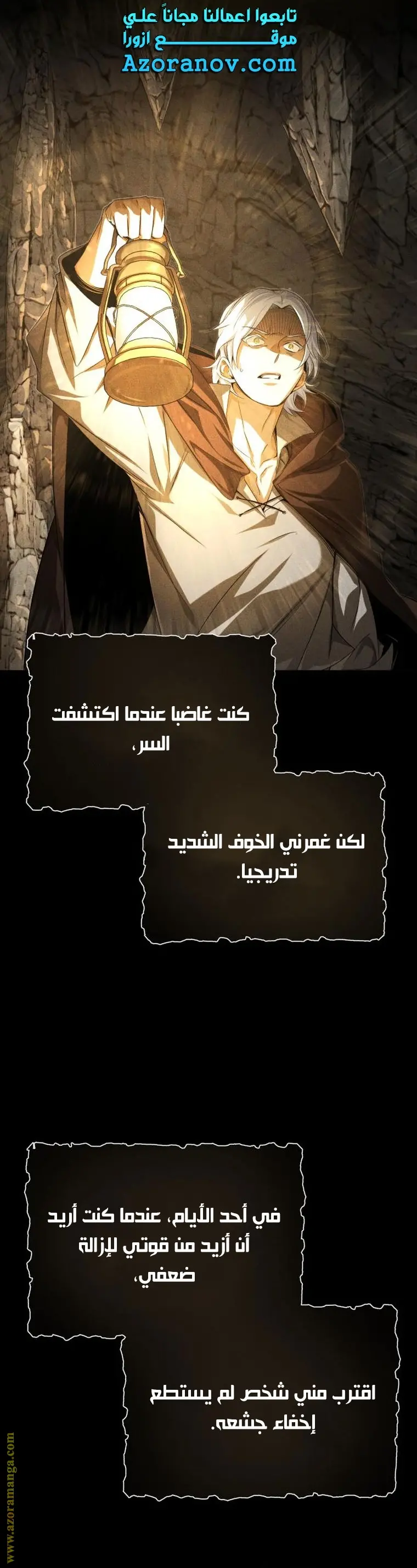 The Dark Magician Transmigrates After 66666 Years الفصل 98 — صفحة 34