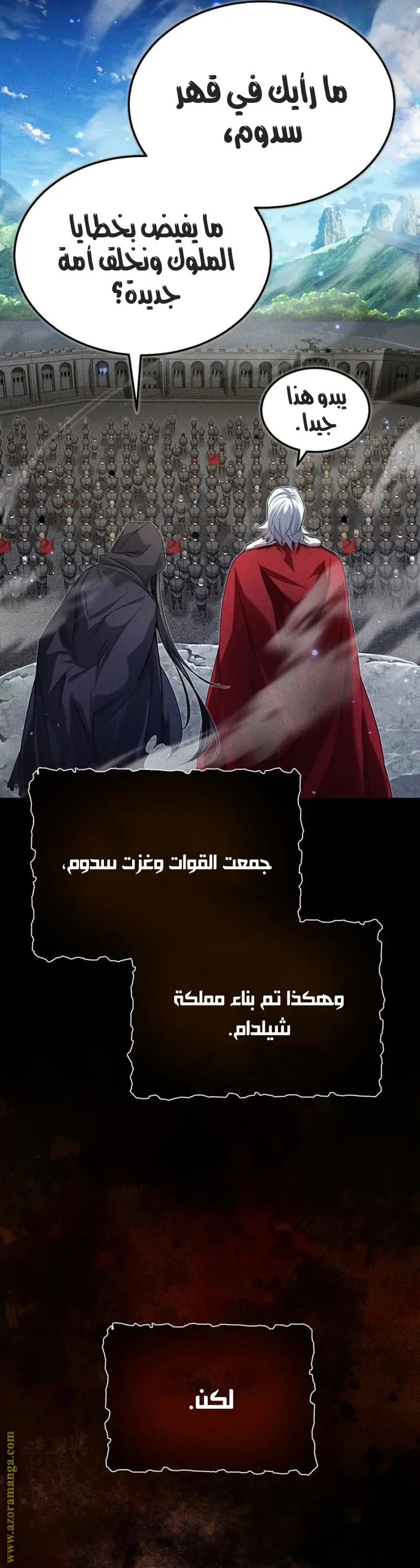 The Dark Magician Transmigrates After 66666 Years الفصل 98 — صفحة 36
