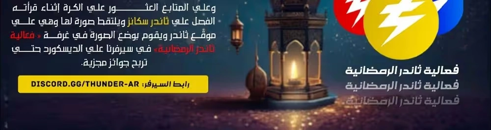 Logging 10,000 Years into the Future  الفصل 108 — صفحة 19