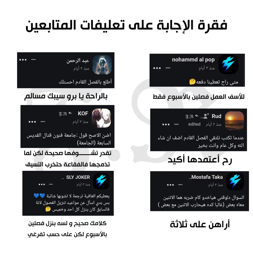 Logging 10,000 Years into the Future  الفصل 109 — صفحة 23