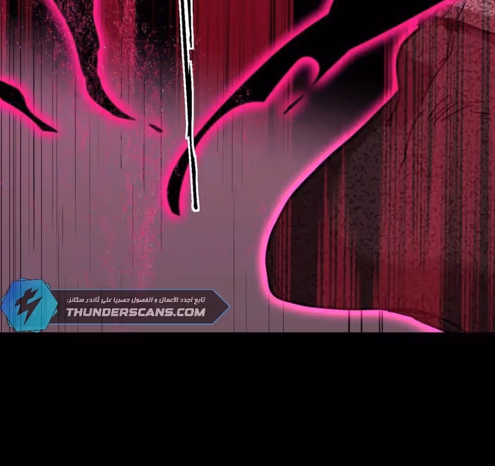 Logging 10,000 Years into the Future  chapter 111 — page 4