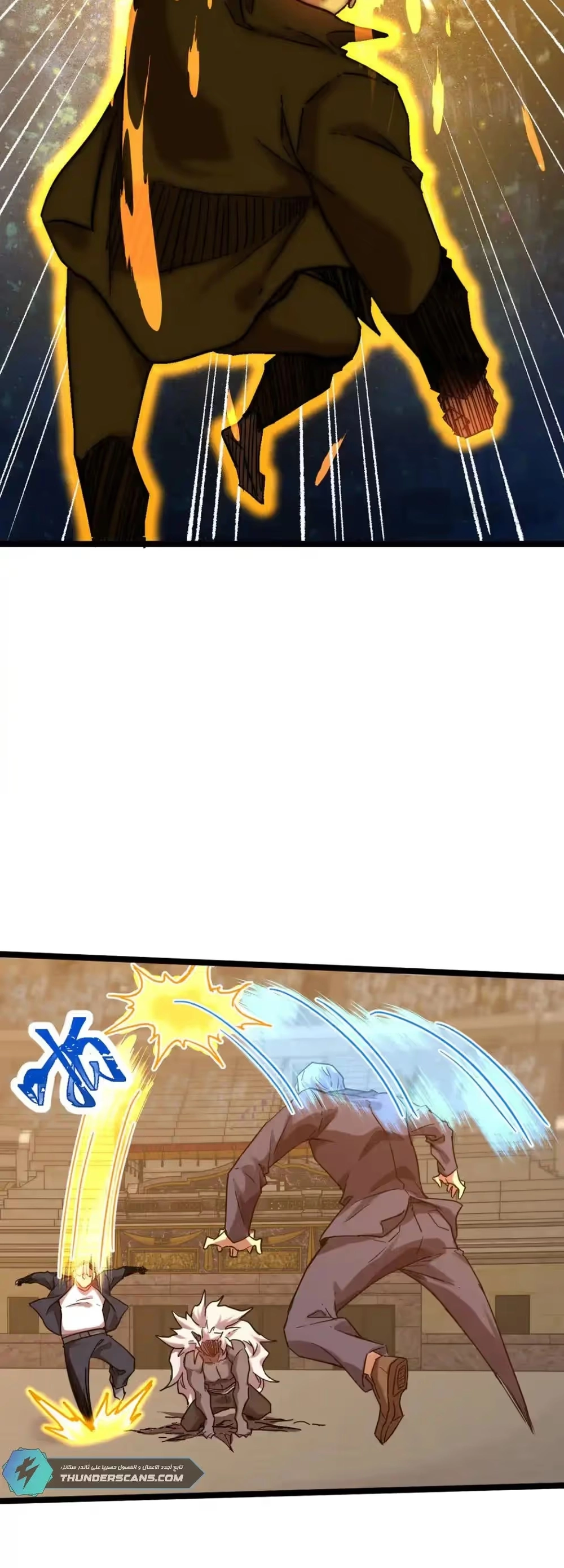 Logging 10,000 Years into the Future  chapter 111 — page 19