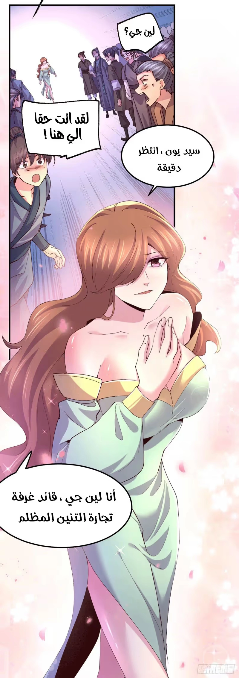 Son-in-Law Does Cheap Cultivation chapter 121 — page 6