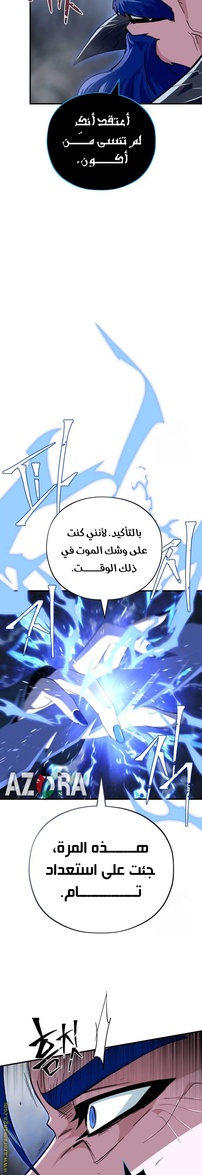 The Dark Magician Transmigrates After 66666 Years الفصل 118 — صفحة 19