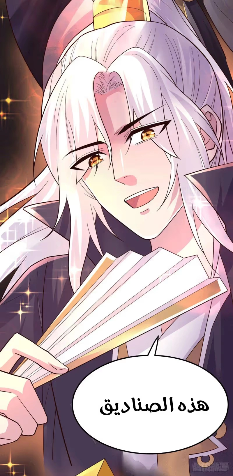 Son-in-Law Does Cheap Cultivation chapter 121 — page 21