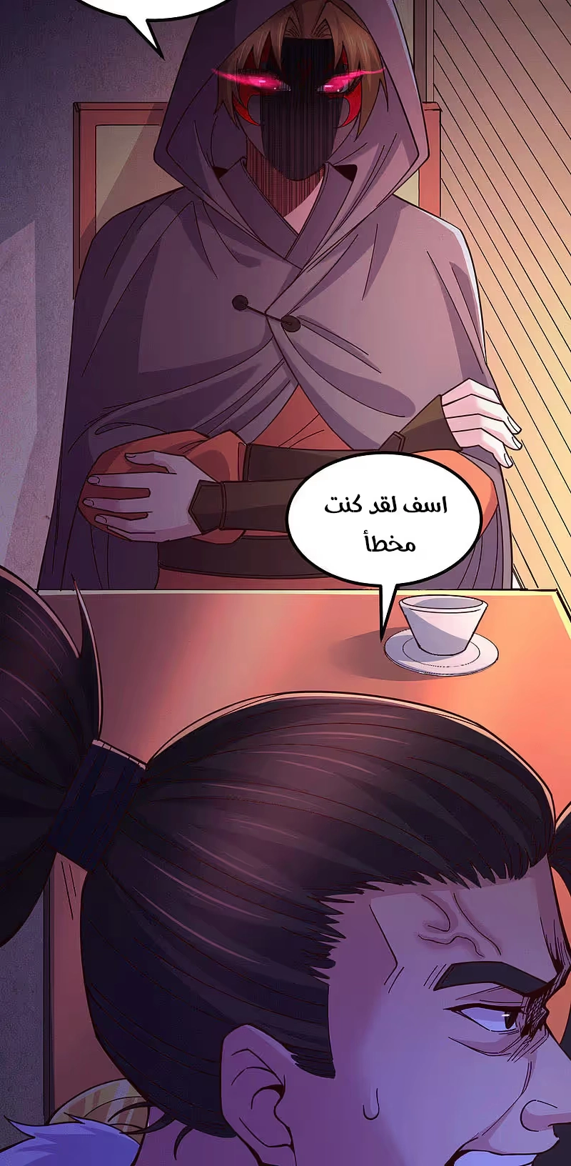 Son-in-Law Does Cheap Cultivation الفصل 126 — صفحة 16
