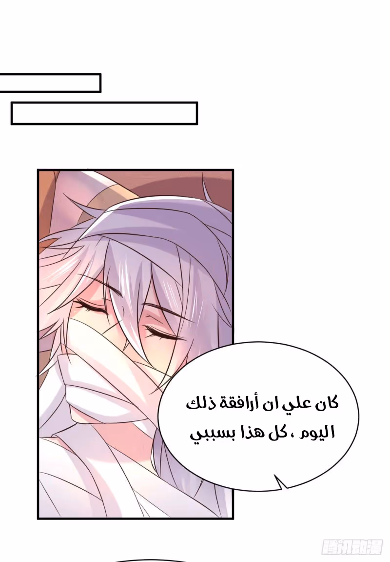 Son-in-Law Does Cheap Cultivation الفصل 136 — صفحة 2