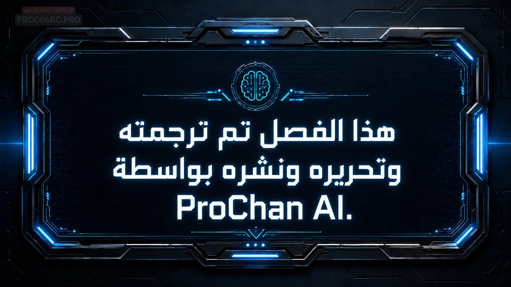 My Wife is a Heavenly Big Shot chapter 127 — page 25
