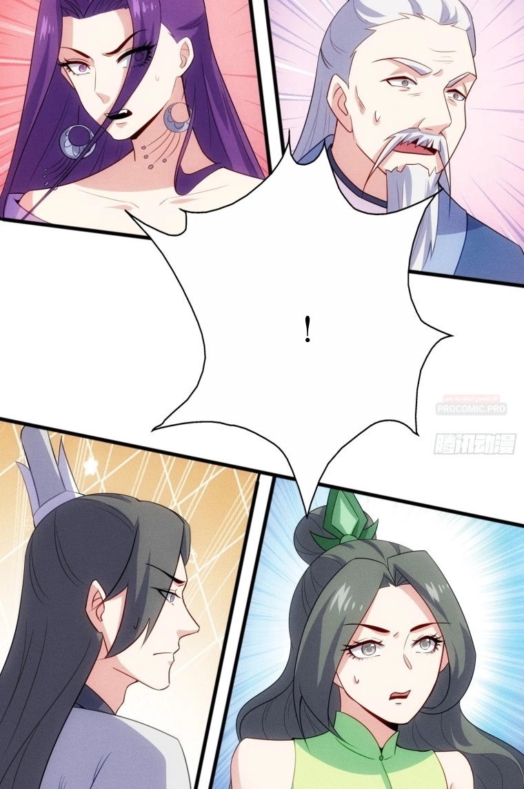 My Wife is a Heavenly Big Shot الفصل 129 — صفحة 12