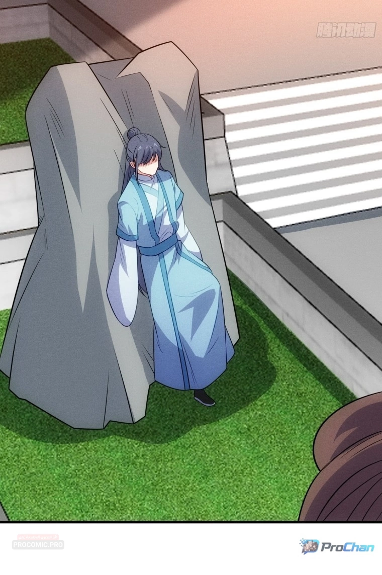 My Wife is a Heavenly Big Shot الفصل 130 — صفحة 8